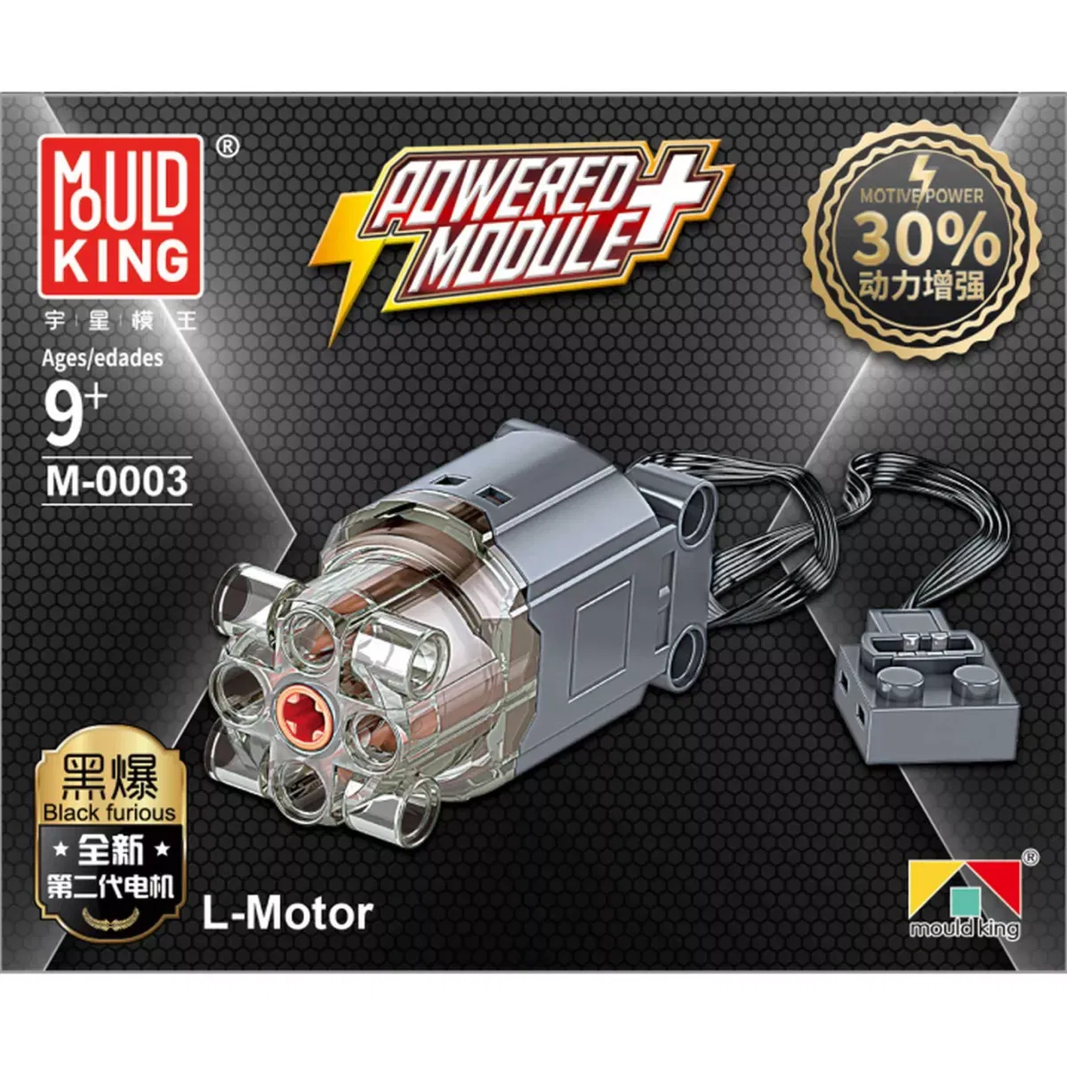 m-0003-motor-l-mould-king