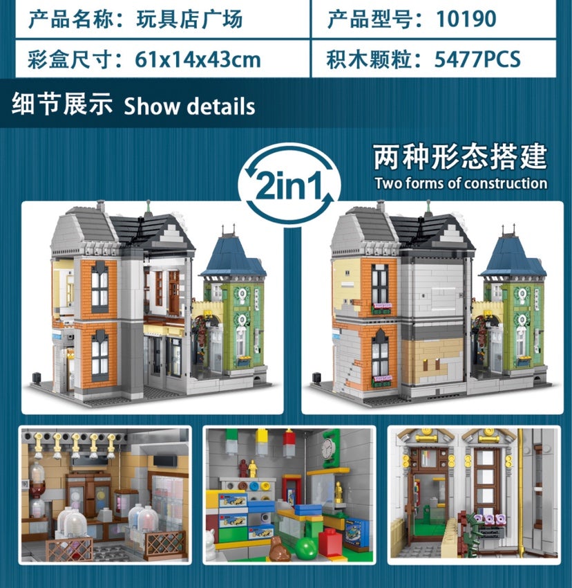 Urge-10190-Toys-Store-Afol-Square3-Kopie