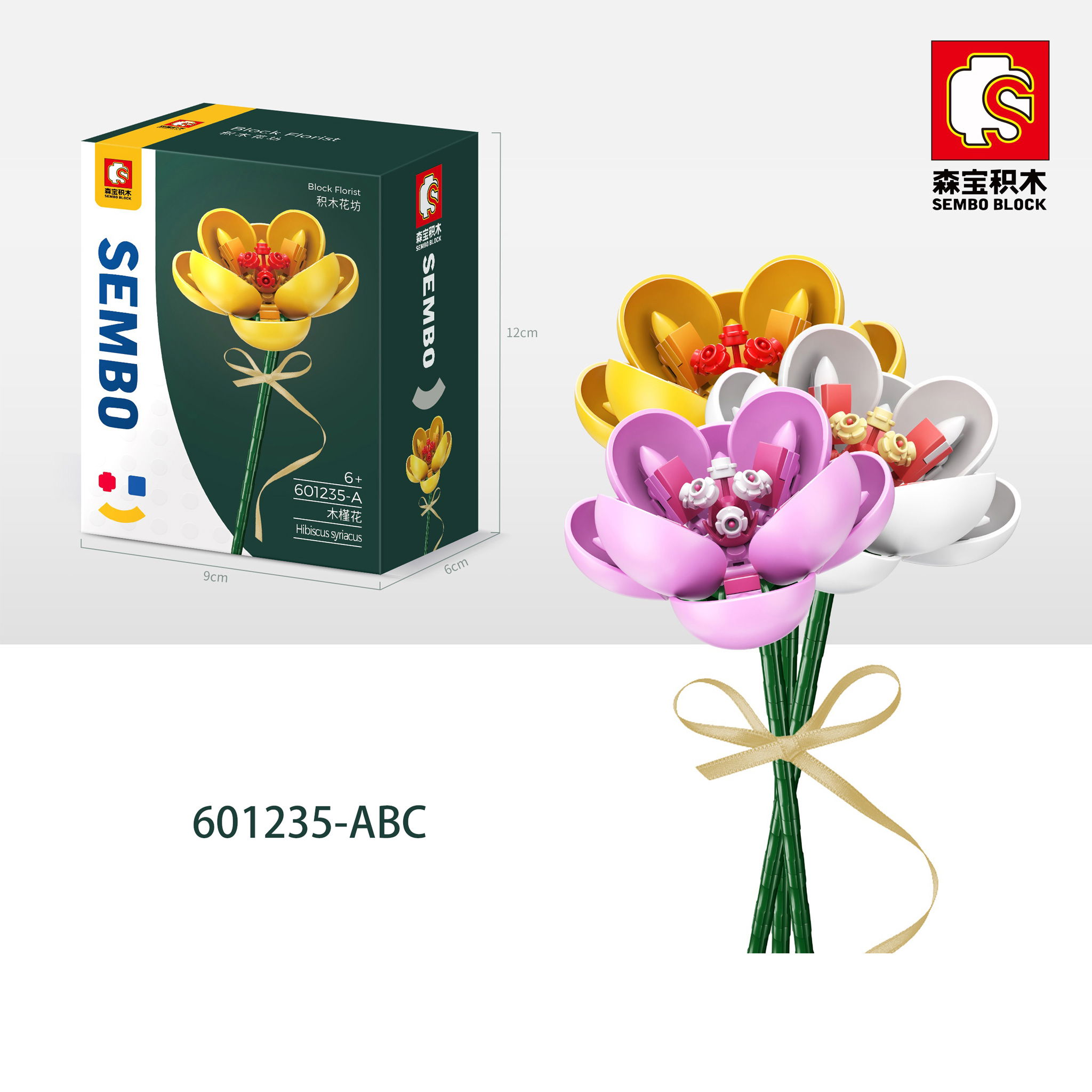 Sembo - Hibiskus weiß