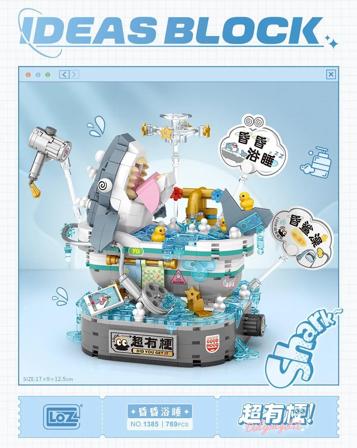 LOZ-1385-0