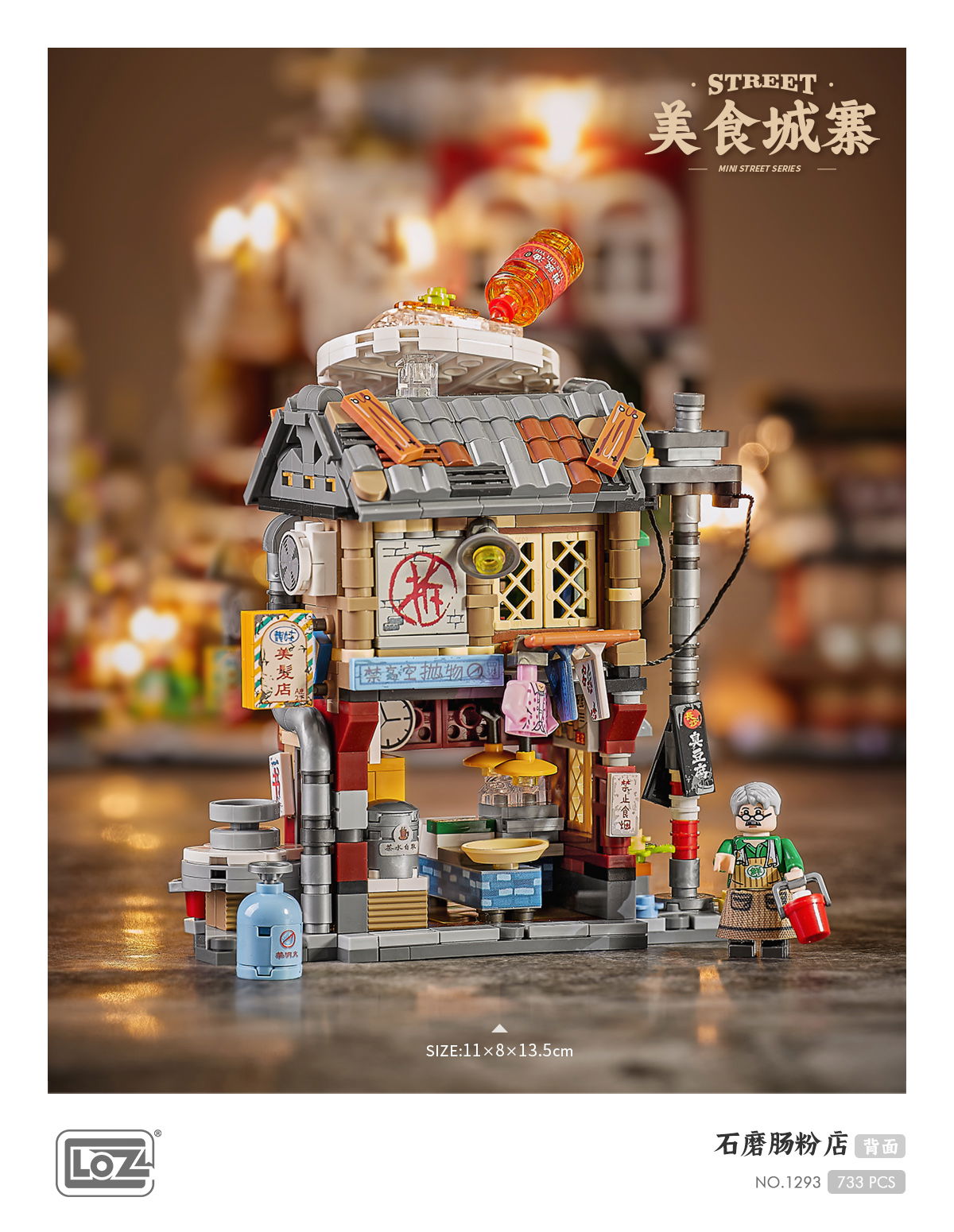 1293-2