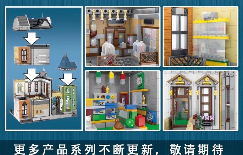 Urge-10190-Toys-Store-Afol-Square23