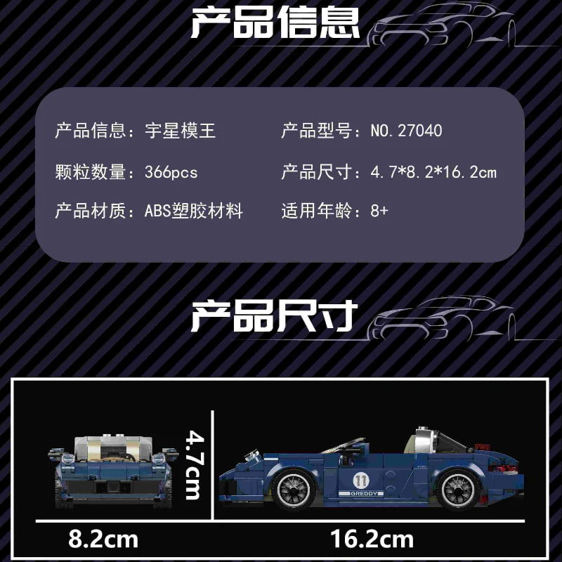 Mould-King-27040-Porsche-911-Targa-1
