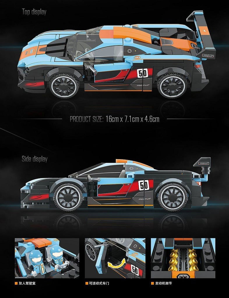 Quanguan-100150-McLaren-Senna